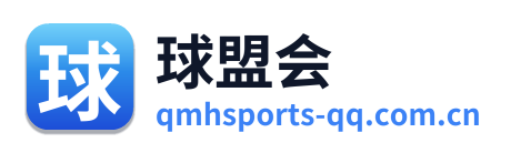 球盟会